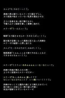 もし英雄たちが性欲処理の玩具にされてしまったら!?, 日本語