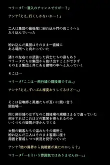 もし英雄たちが性欲処理の玩具にされてしまったら!?, 日本語