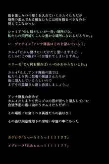 もし英雄たちが性欲処理の玩具にされてしまったら!?, 日本語