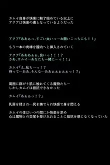 もし英雄たちが性欲処理の玩具にされてしまったら!?, 日本語