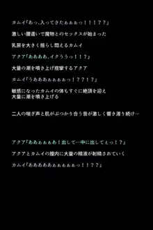 もし英雄たちが性欲処理の玩具にされてしまったら!?, 日本語