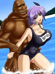 DOA School Swimsuit あやね。, 日本語