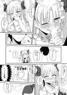 水着の女神とイチャつきたい!, 日本語