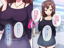 童貞好きの美人絵師にえっちなイタズラをされて、めちゃくちゃ生中だしSEXしまくった話。, 日本語