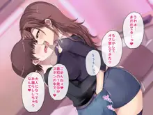 童貞好きの美人絵師にえっちなイタズラをされて、めちゃくちゃ生中だしSEXしまくった話。, 日本語