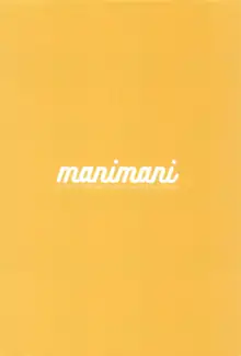 manimani, Español