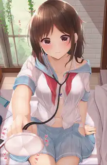 幼なじみJKちゃんとエッチなお医者さんごっこしました💉, 日本語