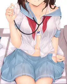 幼なじみJKちゃんとエッチなお医者さんごっこしました💉, 日本語