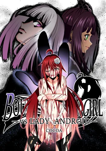 BOUNTY HUNTER GIRL vs LADY ANDROID, 日本語