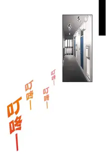 今泉家似乎已經被辣妹們當成玩樂窩給徹底霸佔了A, 中文