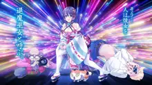 退魔巫女 第五話、第六話, 日本語