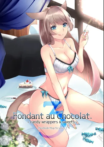 Fondant au AU Chocolat. -candy rappers & sweets-, 日本語