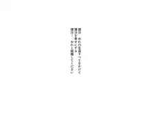 おれの初恋の隠れ巨乳元コーチが他の男と結婚してしまったけど全く幸せそうじゃないのでおれが寝取ることにした, 日本語