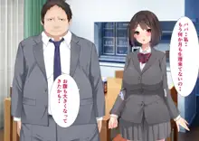 ほんとのパパ活 ママを幸せにするためにパパとHする娘。, 日本語