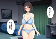 ほんとのパパ活 ママを幸せにするためにパパとHする娘。, 日本語