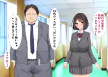 ほんとのパパ活 ママを幸せにするためにパパとHする娘。, 日本語