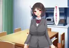 ほんとのパパ活 ママを幸せにするためにパパとHする娘。, 日本語