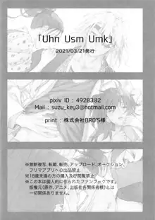 Uhn Usm Umk, 日本語