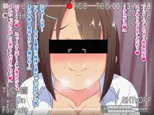 ～おしゃぶりくらぶ～憧れの清純派女子校生が実はチ〇ポ大好きド変態女だったので、キンタマが枯れるまでフェラ抜きしてもらった話, 日本語