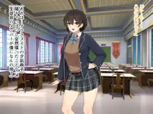 生徒会の性処理担当になりました!～美少女ハーレムで今日も頑張ります!?～, 日本語