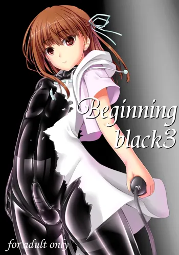 Beginning black 3, Français