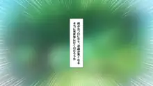 巨乳孕ませエルフ 絶倫チンポで孕ませハーレム, 日本語