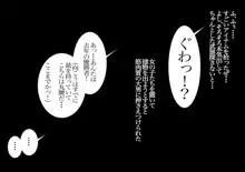 荒野で行動〜アイテムは媚薬だけ〜, 日本語