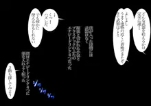 荒野で行動〜アイテムは媚薬だけ〜, 日本語