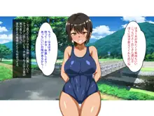 ど田舎の夏休みは発情した姪と汗ダク交尾するくらいしかヤルことがねぇ!!, 日本語