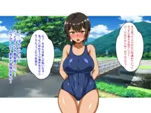 ど田舎の夏休みは発情した姪と汗ダク交尾するくらいしかヤルことがねぇ!!, 日本語