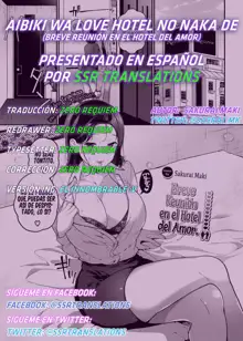 Aibikiki wa lovehotel no nakade (decensored), Español