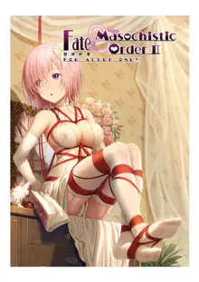 FATE MASOCHISTIC ORDER II 花嫁修業, 日本語