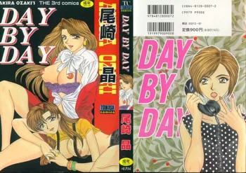 DAY BY DAY, 日本語