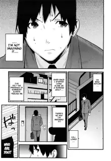 Mitsuiro no Kousokuihan, English