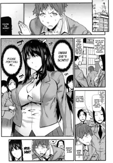 Mitsuiro no Kousokuihan, English