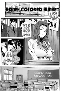 Mitsuiro no Kousokuihan, English