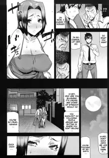 Mitsuiro no Kousokuihan, English