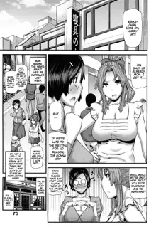 Mitsuiro no Kousokuihan, English