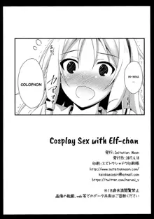 Elf-chan to Cosplay Ecchi (decensored), English