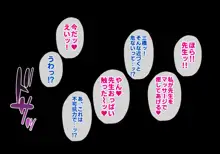 お嬢様学校に通うギャルとセフレの関係になったので、生ハメSEXしまくりました。, 日本語