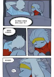 Raboot Comic | 腾蹴小将 漫画, 中文