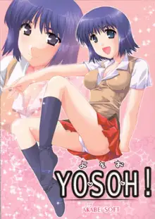 YOSOH!, 日本語