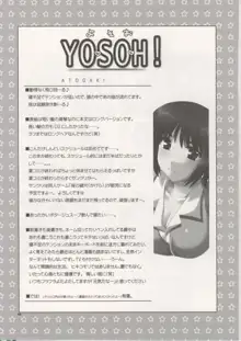 YOSOH!, 日本語