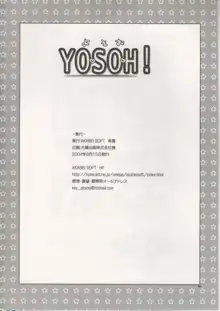 YOSOH!, 日本語