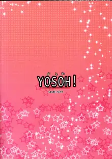 YOSOH!, 日本語