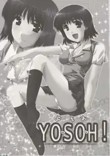 YOSOH!, 日本語