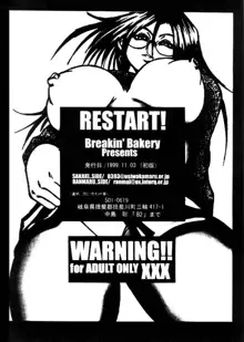 RESTART!, 日本語