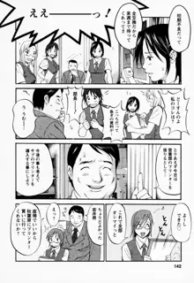 ハナさんの休日, 日本語