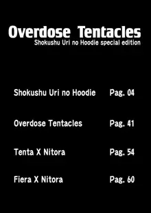 Overdose Tentacles Shokushu Uri no Hoodie Tokubetsuban, Español