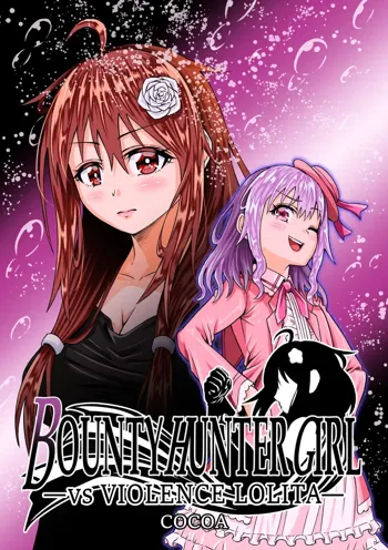 BOUNTY HUNTER GIRL vs VIOLENCE LOLITA Ch. 7, 한국어